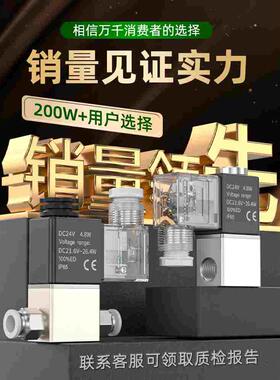 一进一出电磁阀气动控制气缸电池阀2v025二位二通气控24v两闭开关