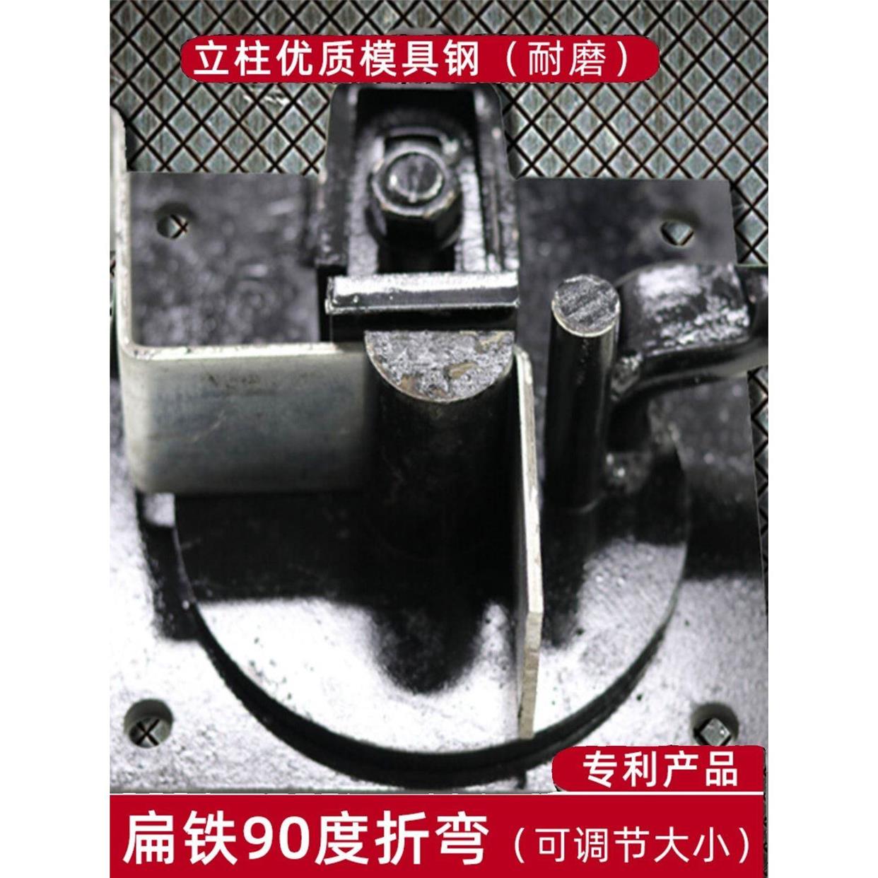 手动扁铁折弯器钢筋折弯机直角打弯机扁铁镀锌条扁钢铜排弯曲神器