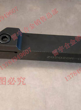 株洲刀粒合金数控刀片切刀头 ZQMX3N11-1E YBC251 ZQMX4N11-1E