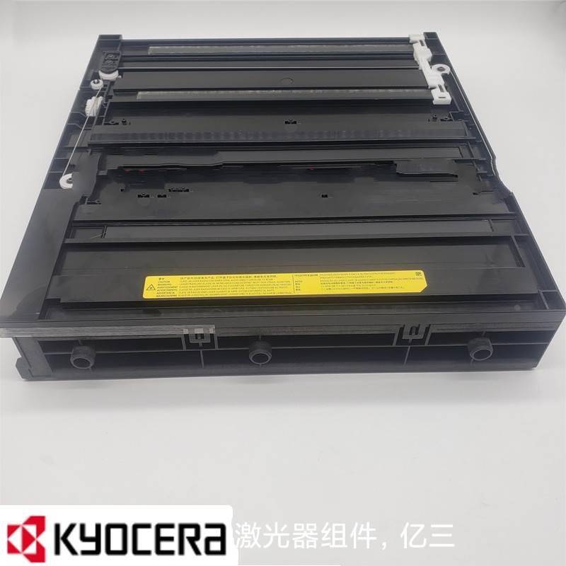 京瓷4052 5052 6052 7052 8052 4053 5053 6053激光器,激光头 盒