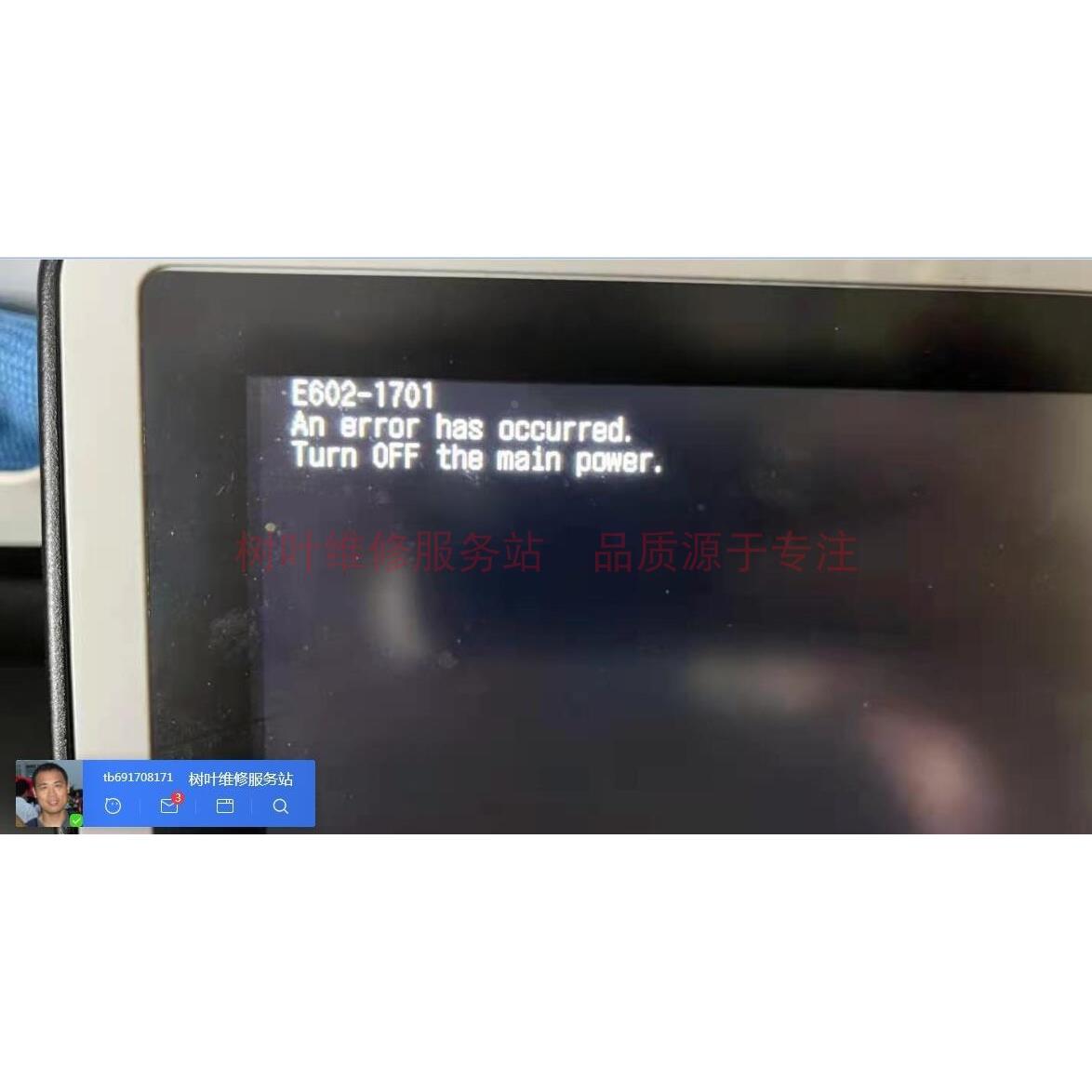 CANON佳能ADV C7565III C7570III卡LOGO硬盘代码E602固件系统刷机