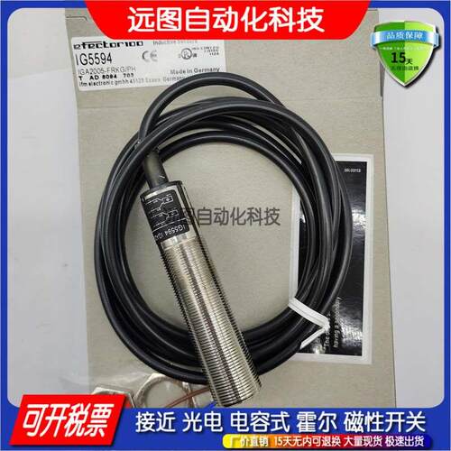 IG0345 0344 5602 5820 5539 5558 5559 6062 500A接近开关传感器