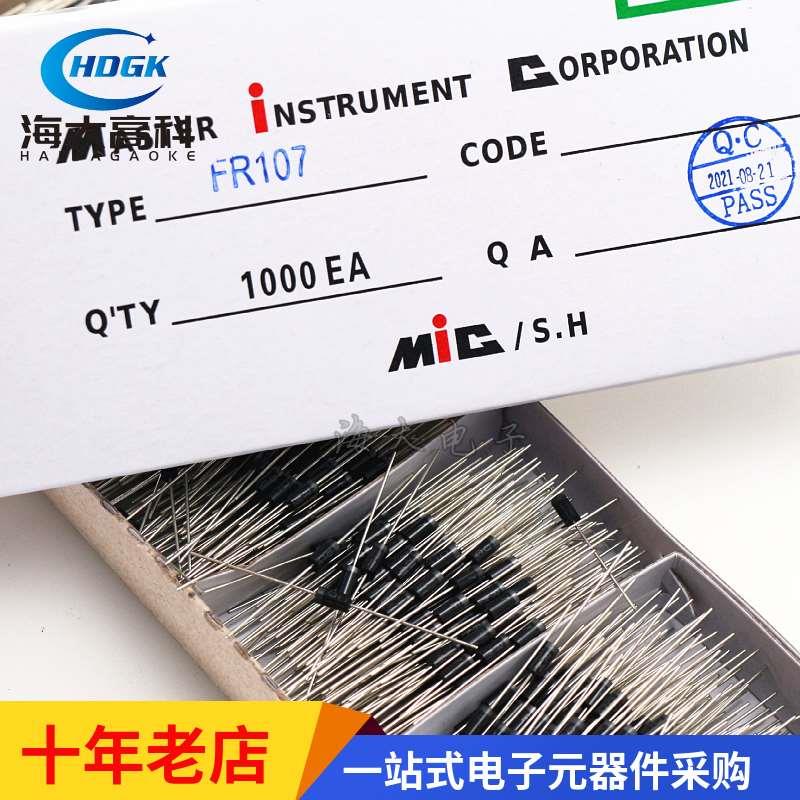 快恢复二极管 FR104 FR107 157 207 307 308 608 直插整流管DO41