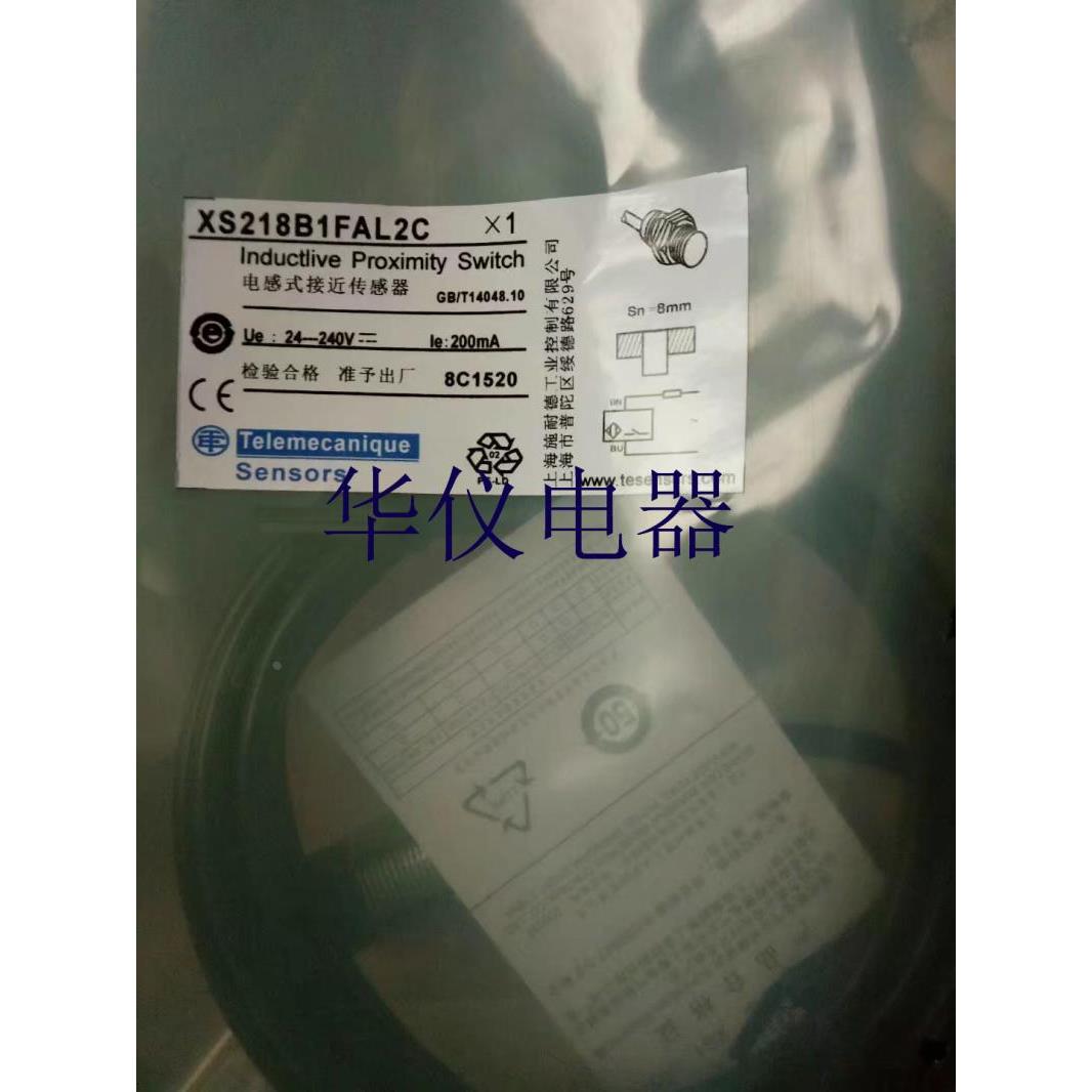 热销全新接近开关传感器XS218B1FAL2C【实物拍摄】