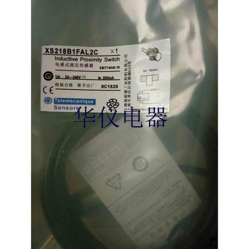 热销全新接近开关传感器XS218B1FAL2C【实物拍摄】
