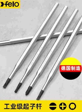 一十字内六角刀杆德国Felo螺丝刀原装进口工业级加长扳手改锥批