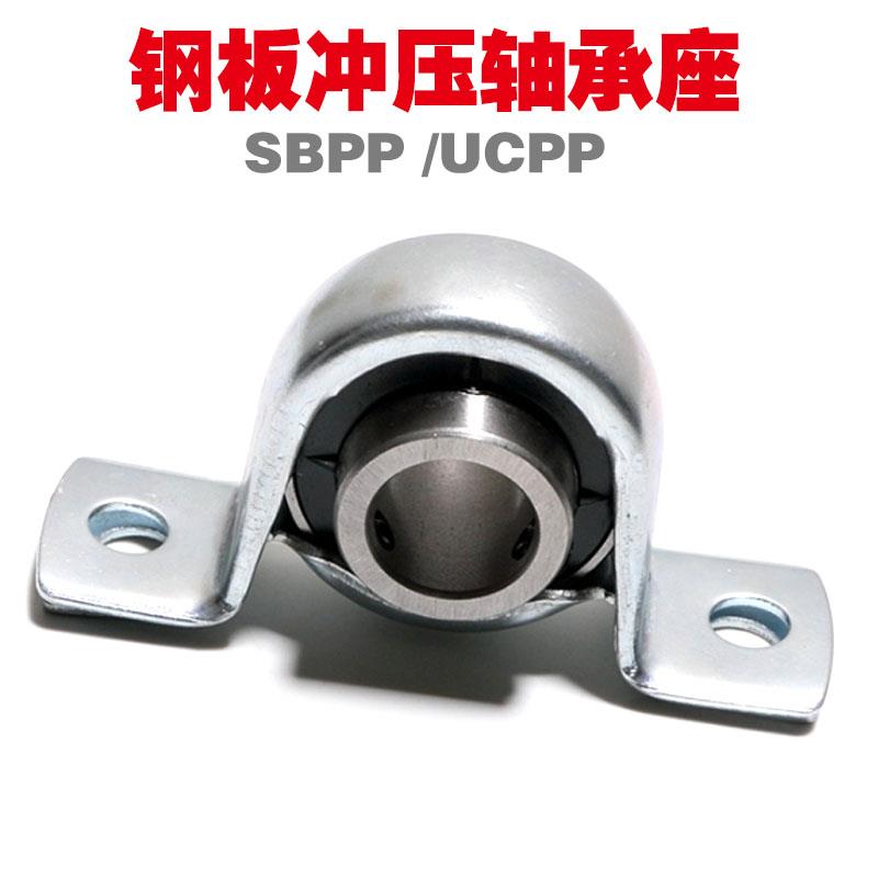 冲压钢板外球面带座轴承立式轴承座 SBPP204 205 206 209UCPP