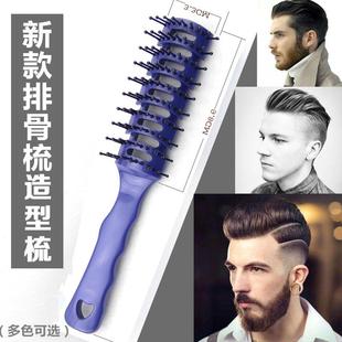 排骨梳头发造型蓬松按摩梳子防静电男士大背油头女滚梳卷发理发店