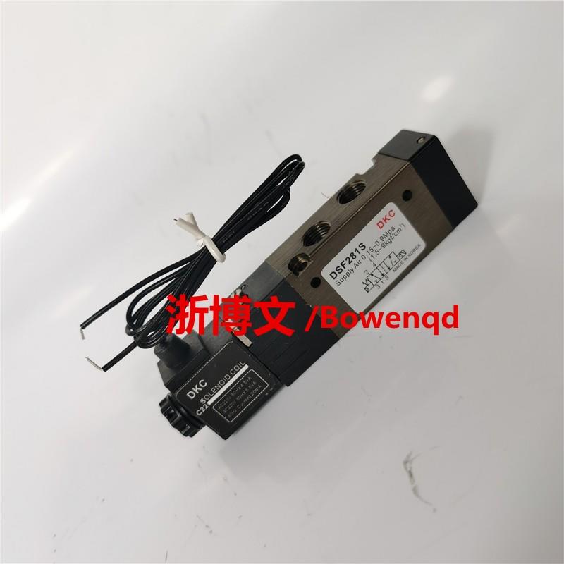 电磁阀DSF281S 二位五通DKC换向阀