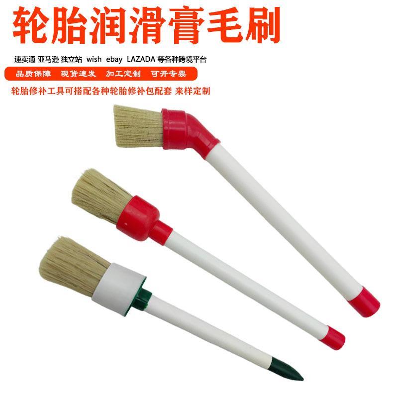 补胎工具 轮胎扒胎拆胎机润滑膏毛刷 猪鬃圆头刷 扒胎润滑膏毛刷