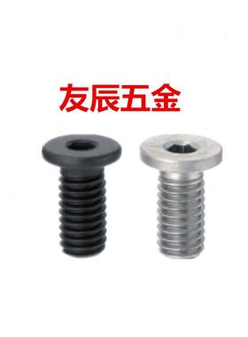 CBSM3-4/5/6/8/10镀锌簿头内六角螺栓 低头螺丝短头螺栓