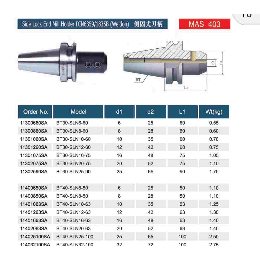 BT40侧固式加长刀柄BT40-SLN32-150 BT40-SLN25-150