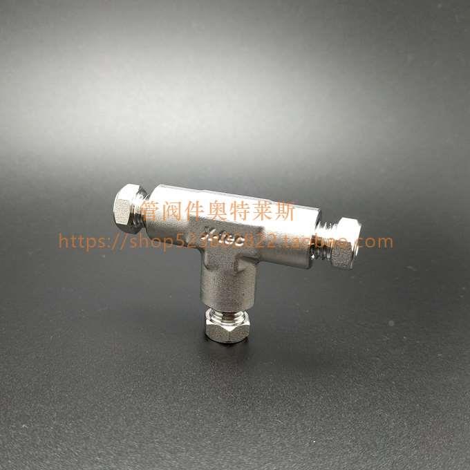 X-tec品牌316L不锈钢色谱螺钉接头 1/16 单卡套 螺钉色谱三通