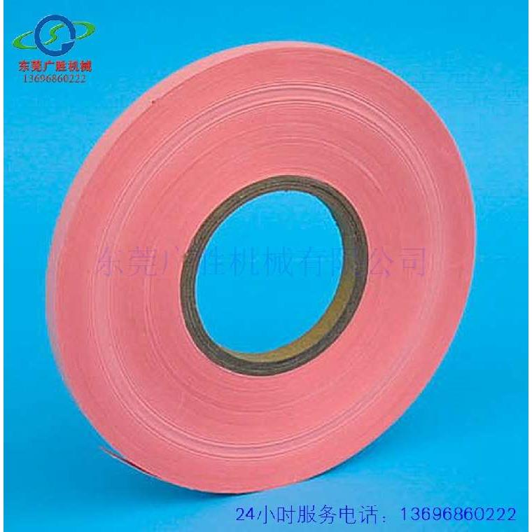 豪盛分切机 金黄色 粉色 本色 计数 插标纸 打标纸 标签纸 76*200