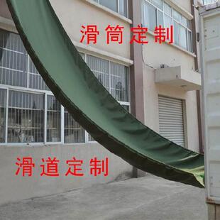 定制雨棚布转送方便环保滑梯输送带大型窗口蓬布防雨布W卸货帆布