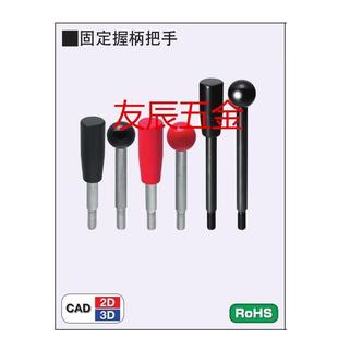 L80 L200固定握柄把手 L160 L125 L100 L63 M12 M10 HAC06