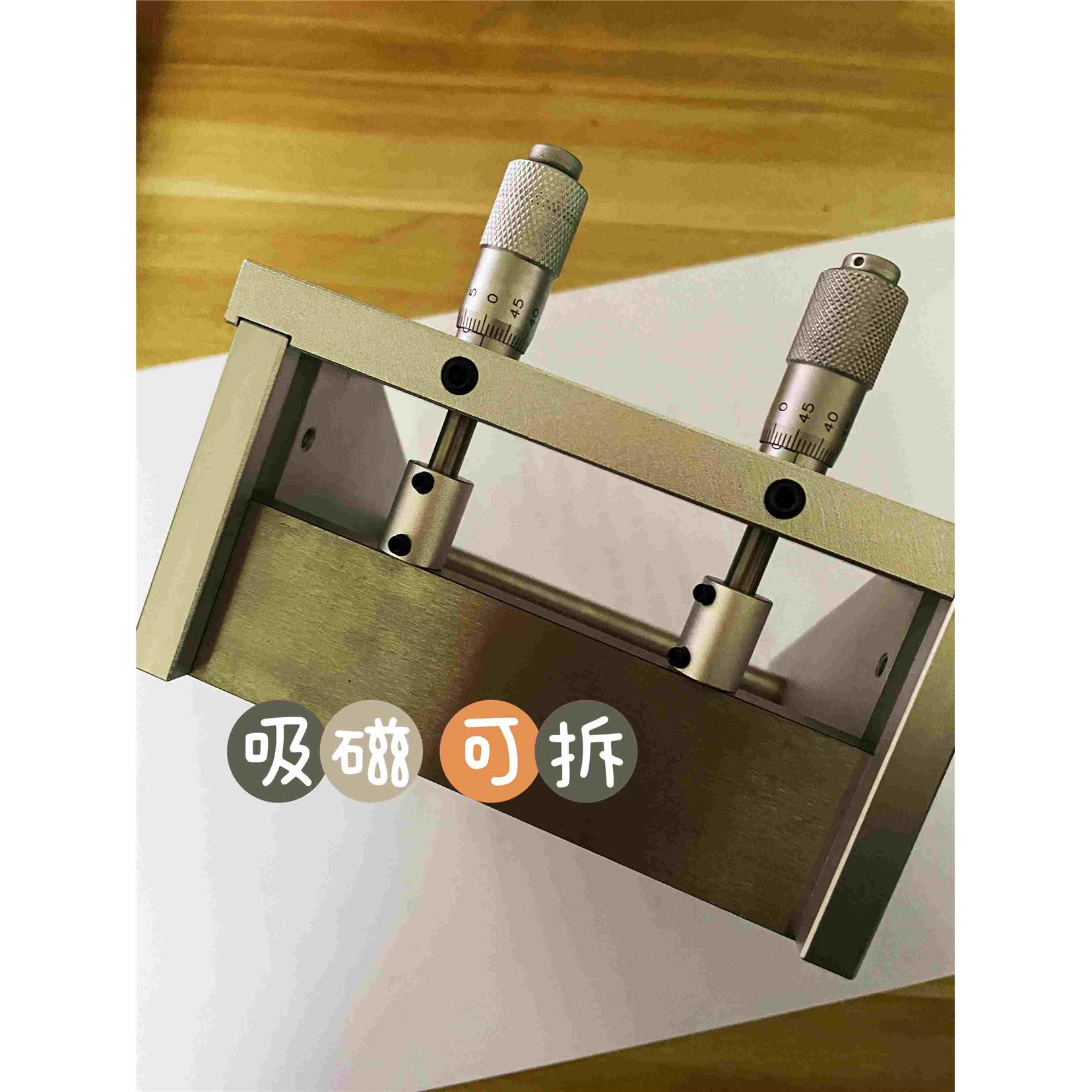 强磁吸式KTQ-III 可调式制备器湿膜涂布器 刮膜器 厚度0-3500um