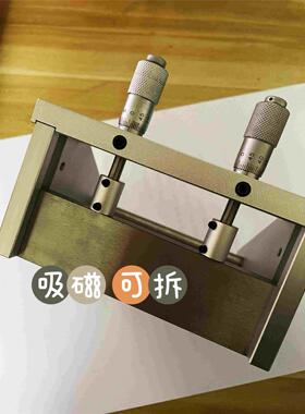 强磁吸式KTQ-III 可调式制备器湿膜涂布器 刮膜器 厚度0-3500um