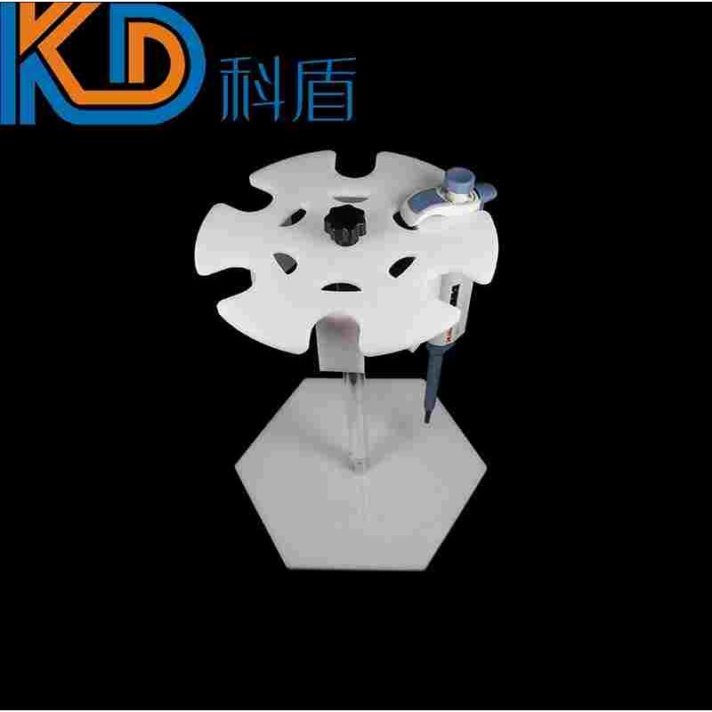 圆盘移液器架 移液枪架 可挂6只移液枪