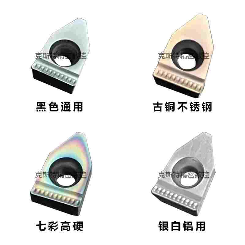 FD08 10 12 14 TGUN100-06单头切槽刀片钢件不锈钢铸铁通用刀粒