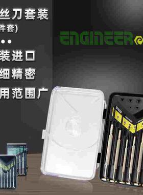 日本工程师engineer DM-20 30 60十字精密仪表螺丝刀/钟表起DK-20