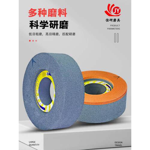 冠亿诺富顿棕刚玉绿碳化硅M1040双面凹无心磨床砂轮片350x125x127
