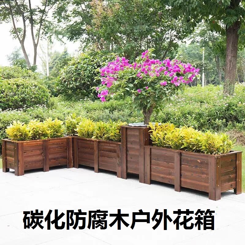 厂家直销防腐木花箱箱特大号加厚箱碳化箱长方形花槽阳台室内花池