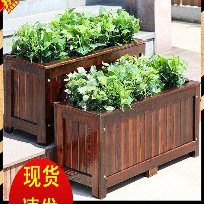厂家直销防腐木花箱种植箱绿植大花盆