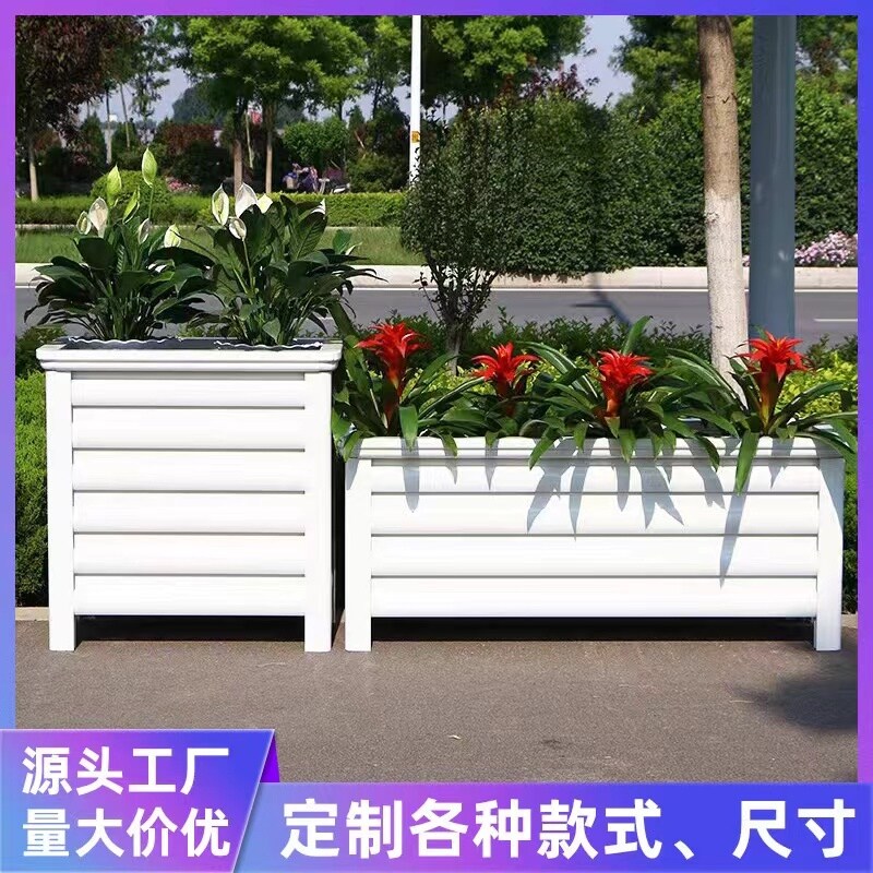 厂家直销花箱阳台花箱组合园林景花盆