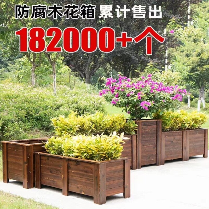 厂家直销加厚箱大花盆花槽阳台实木正方形防腐木花箱户外箱长方形