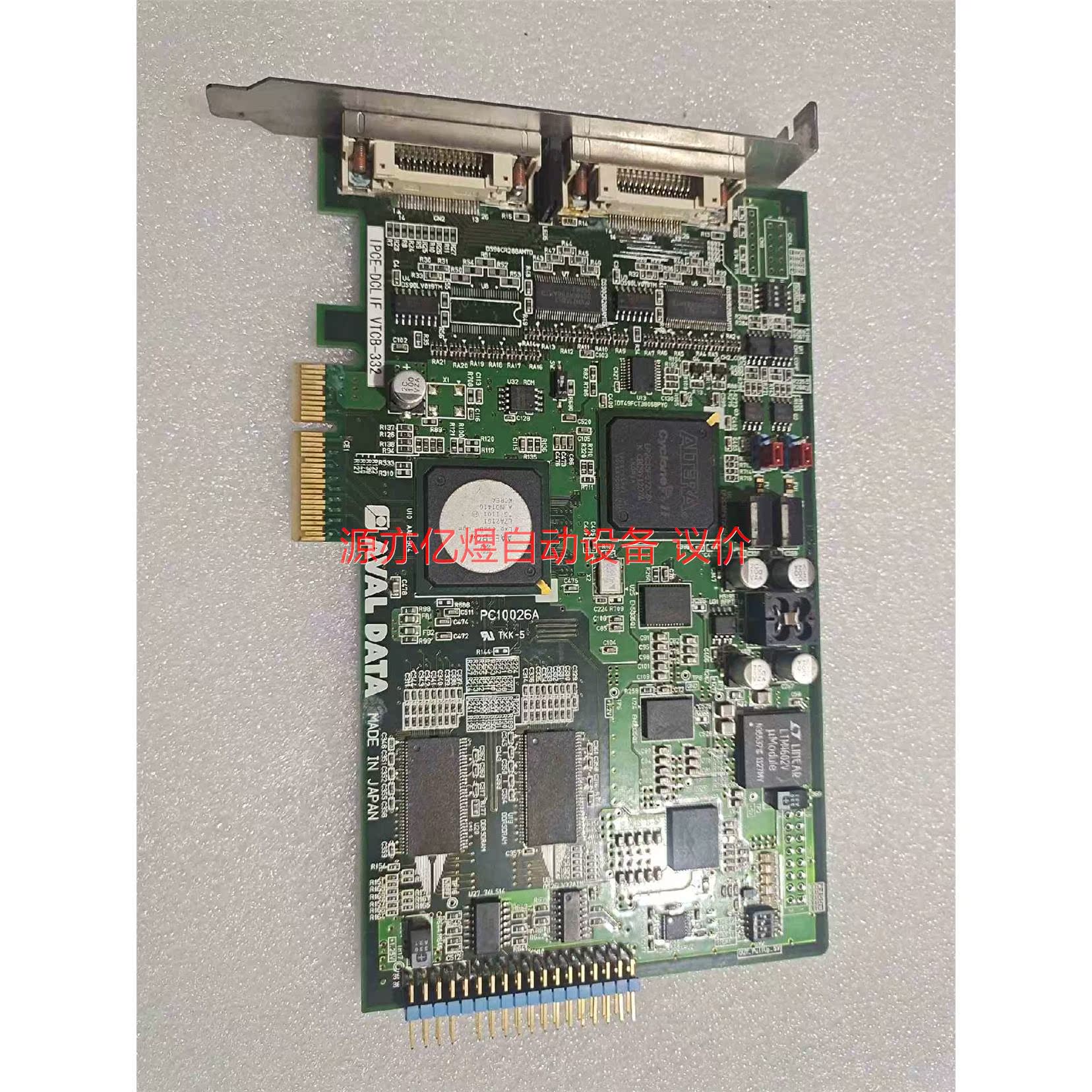 日本 IPCE-DCLIF VTCB-332 APX-331【议价】