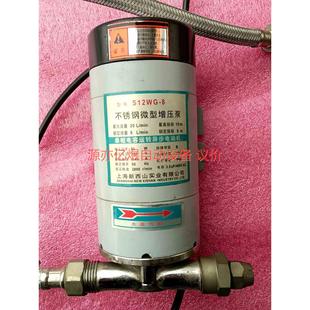 90W 新西山不锈钢微型增压泵S12WG 220V 参数 议价