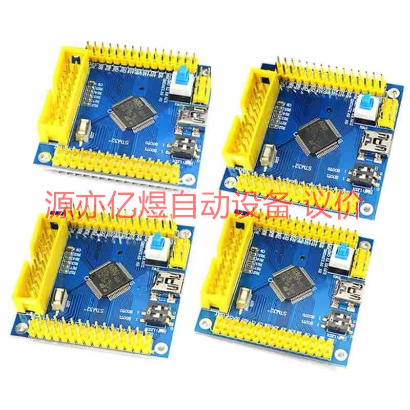 STM32F103 RCT6/R8T6/RBT6/RET6【议价】