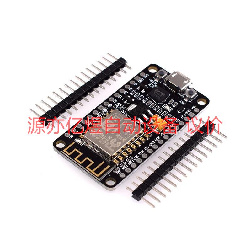 NodeMcu Lua WIFI 物联网开发板基于ESP82【议价】