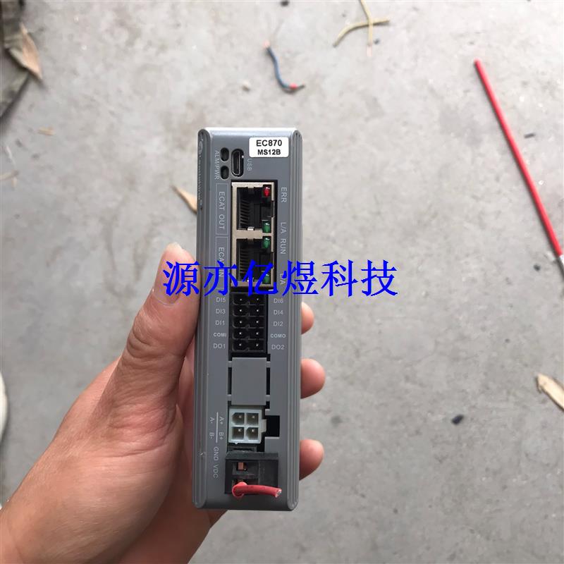 EC870 DM3C-EC870 实物图 包好【议价】