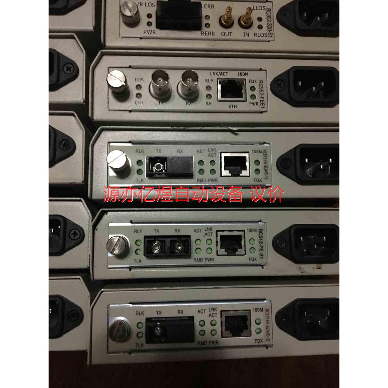瑞斯康达 RC111-FE-S1 RC112-FE-S1 R【议价】