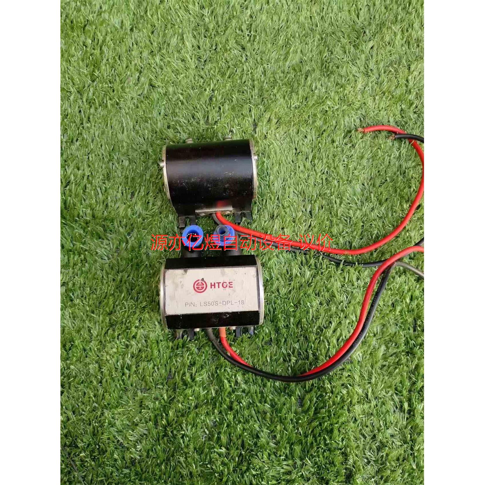 激光打标机配件 HTOE LS50S-DPL-18 实图拍【议价】