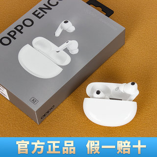 OPPO Enco X2智能蓝牙耳机入耳式主动降噪encox2新品oppoencox2