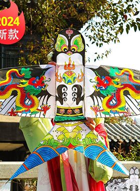 非遗手工制作传统纸鸢风筝diy材料彩绘涂色北京沙燕半成品纸燕子