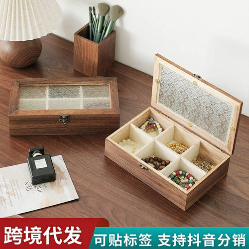海棠花玻璃珠实木首饰盒翻盖式分格木质盒复古桌面用防尘收纳盒