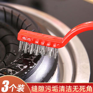 煤气灶台刷厨房清洁刷去污专用钢丝小刷子缝隙清洗工具家用神器