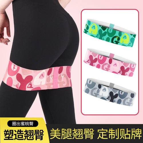 厂家瑜伽阻力带健身弹力带美臀提臀深蹲翘圈拉力带用品LL026