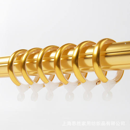 窗帘圈环 罗马圈罗马环窗帘吊环 拉环窗帘扣铝合金静音圈