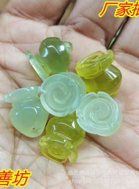 岫玉饰品玉石玫瑰花手工小配件厂家天然玉器雕件耳坠发簪配饰