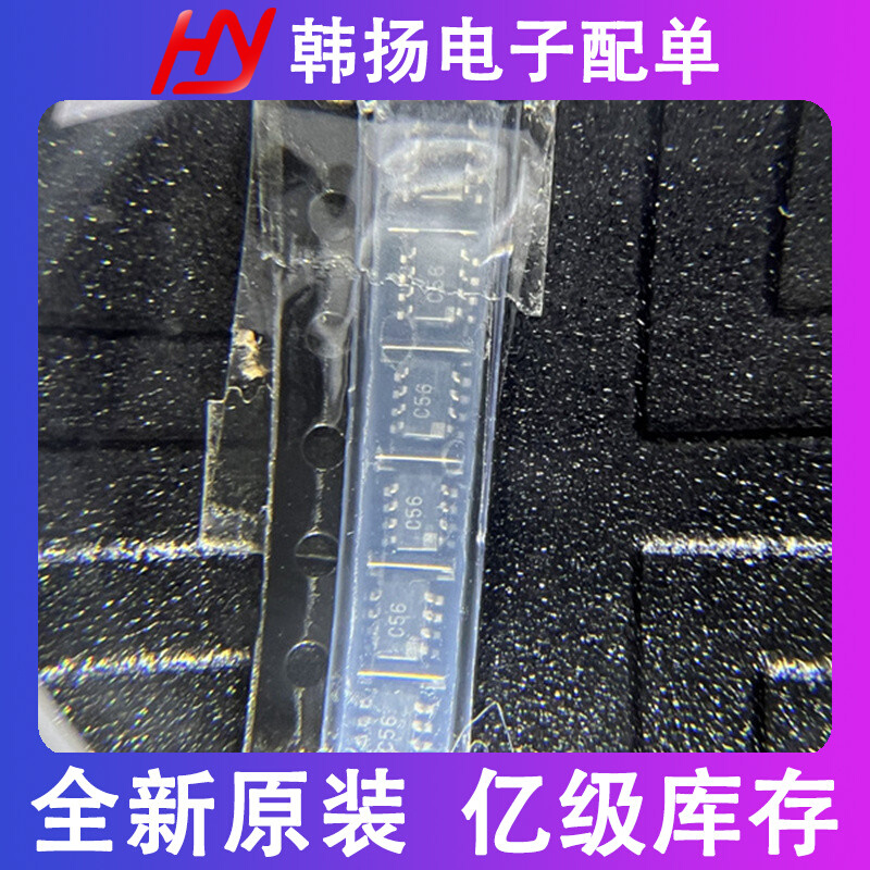 AD7991YRJZ-1500RL7丝印C56封装SOT-23模数转换芯片