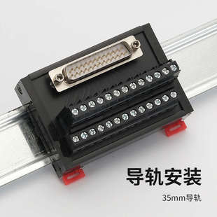 DB15DB37DB50伺服端子台CN1中继端子板接线转接板排D-SUB接头台达