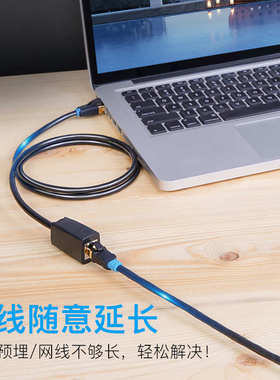 八类网线延长线万兆CAT8水晶头公对母接口加长接头高速网络连接器