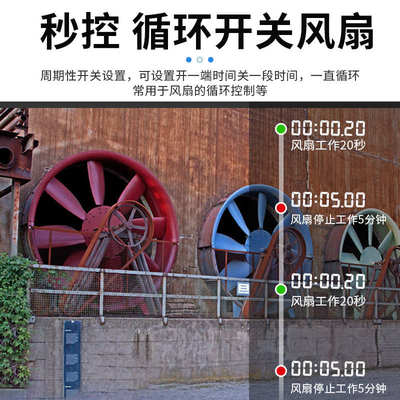 三相倒计时SX102L风机定时器间歇循环时控定时开关380V时间控制器