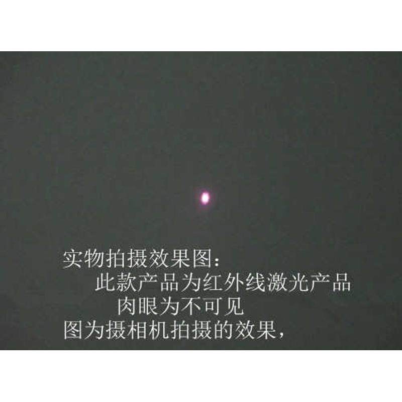 红外线光灯cs不可见光可选补光强度模组激点980nm10mw防伪发射器