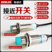 EZ二线220V 接近开关三线24V感应器LJ18A3